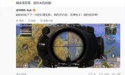 一加Ace 5至尊版预热：前所未有的强 ！