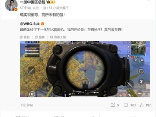 一加Ace 5至尊版预热：前所未有的强 ！
