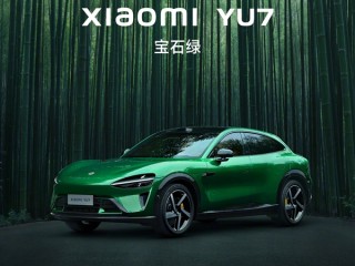雷军官宣小米YU7全新配色宝石绿：晶莹透亮、一眼高级 ！