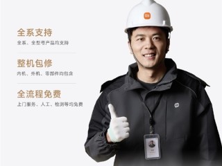 米家中央空调新品开卖 最贵5.19万！小米：铜管加持、10年免费包修 ！