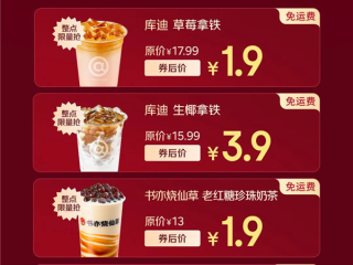 京东饭卡上线：每充100元送20元外卖百亿补贴券 上不封顶 ！