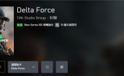 腾讯《三角洲行动》明日登陆PS5、Xbox：免费玩 支持PC跨平台 !