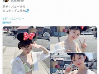 美女推主逛迪士尼乐园穿得太性感引争议 网友吵翻了 !