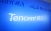 中国民营企业500强腾讯纳税额排名第一：5年纳税总额超过2100亿 !