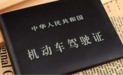 没车的也要为油价上涨买单！多地驾校培训费上调 C1车型最高涨500元 !