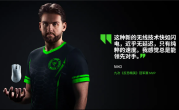 时隔三年 雷蛇炼狱蝰蛇V4Pro终于发布了！售价1399元 ！