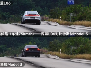 磁流变悬架有多强 深蓝L06与特斯拉Model 3飞坡对比视频秒看懂 !