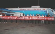 馋哭全国：芒果、凤梨、椰子、荔枝专机来了 !