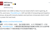 AMD RX 9060 XT确认5月21日发布！公版设计正式公布 ！