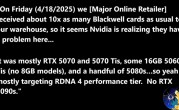 好消息！曝NVIDIA大幅增加RTX 50供应：这两款除外 ！