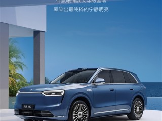 全新问界M7全部配色公布：一共六种 灵感来自24小时色彩 !