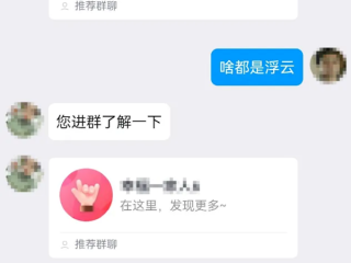 电信诈骗猖狂 腾讯QQ一季度处置超200万个账号 ！