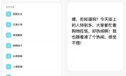 百度文心一言“新花样”！上线语音定制功能：2秒完美复刻个人声音 ！