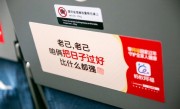 蚂蚁阿福高铁春运文案刷屏！网友：人还没到家先被暖到了 ！