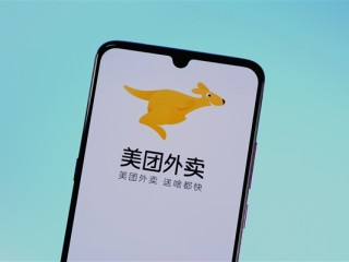 无任何门槛！美团骑手养老保险试点结果公布：首批补贴已到账 !