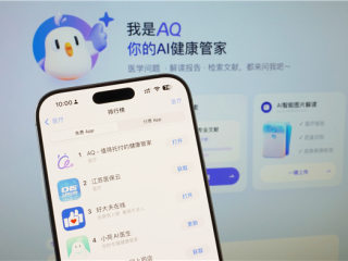 蚂蚁AQ推出iOS版：24小时火速登顶苹果应用榜 !