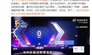 宝马i3高速上动力丢失 13年驾龄的女司机称被吓到做噩梦 !