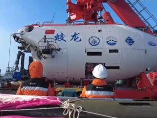 中国三大深海载人潜水器突破不断 预计2026年下潜将突破2000次 ！