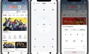 TCL微信遥控器上线：支持远程遥控电视+最全免费视频 ！