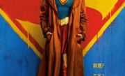 DC新片《超级少女》确认引进内地！高口碑漫画改编 氪星拽姐来了 ！