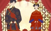 凌霄意忘兴三春，明月依旧照乾坤，移花入户笑床空，算得合六此数来打一最佳接近生肖，猜解一词语剖析解释作答