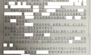 被赞教科书式回答“我听交警的”有了后续：发视频女子被行拘！ 