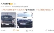 这两个车牌号刷屏！知道原因后网友怒赞：细节拉满 !
