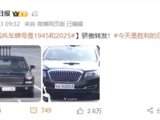 这两个车牌号刷屏！知道原因后网友怒赞：细节拉满 !