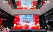 618京东外卖上强度：最高立减61.8元 奶茶1.68元一杯 ！