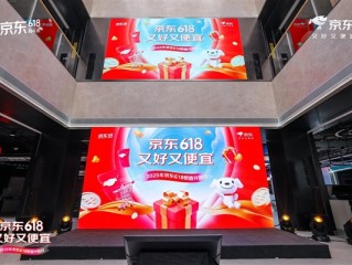 618京东外卖上强度：最高立减61.8元 奶茶1.68元一杯 ！