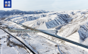 乌尉高速公路明日通车！世界最长高速公路隧道启用：打通天山南北 ！