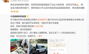 车祸事故方家属发声：老公多处骨折 往后日子不知道该怎么过！陈震回应 !