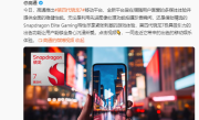5月发布 荣耀400全球首发第四代骁龙7 ！