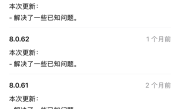 微信这两大新功能你用过没！聊天可发实况照片 还能撤回误删消息 !
