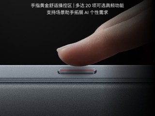 魅族Note 16系列搭载独立AI键：20项可选高频功能 ！