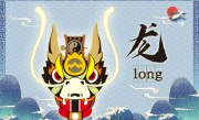 苦中作乐是指代表什么生肖，独家释义词语解释!