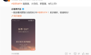 享界S9T一图看懂：增程纯电最高续航354km、9月上市 ！
