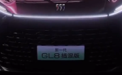 竞争腾势D9 DM-i！新一代别克GL8插混版宣传片曝光 ！
