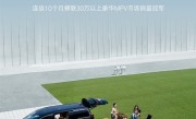 比亚迪腾势D9十月销量再次破万：连续10月蝉联豪华MPV销量冠军 ！