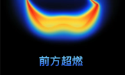 9月10日发布！苹果iPhone 17超燃发布会5大亮点提前看：华为Mate 80和它你买谁?