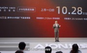 上市首月销量就破万！广汽埃安i60增程马到成功版上市：10.28万 ！