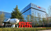 刘强东“10年1元年薪”之约到期：已被授予2600万股期权 !