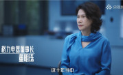 0电费空调来了！董明珠：光储空调能完全脱离城市供电网自供电 并且家庭可以用 !