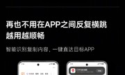 小米澎湃OS 3更顺手了！新增倒班闹钟、未读短信一键已读等实用功能 !