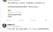博主曝华为首款鸿蒙PC：办公软件已基本解决 ！