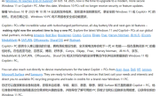 微软建议Win10用户“放眼未来”：是时候购买Copilot+ PC升级Win11了 ！