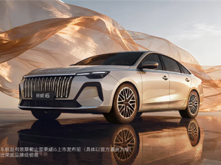 配上汽自研全铝发动机 全新荣威i6预售：限时6.59万起 ！