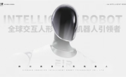 四川首款情感机器人年底面世：搭载自主研发情感认知系统 !