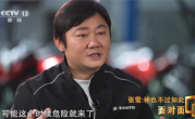 希望少死几个人！张雪回应张雪机车新手禁令：对订单的影响不止10% 十年后再看就很棒 ！