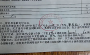 男子16万买新车交付时却变展车 4S店：在库车辆 不存在违约 !